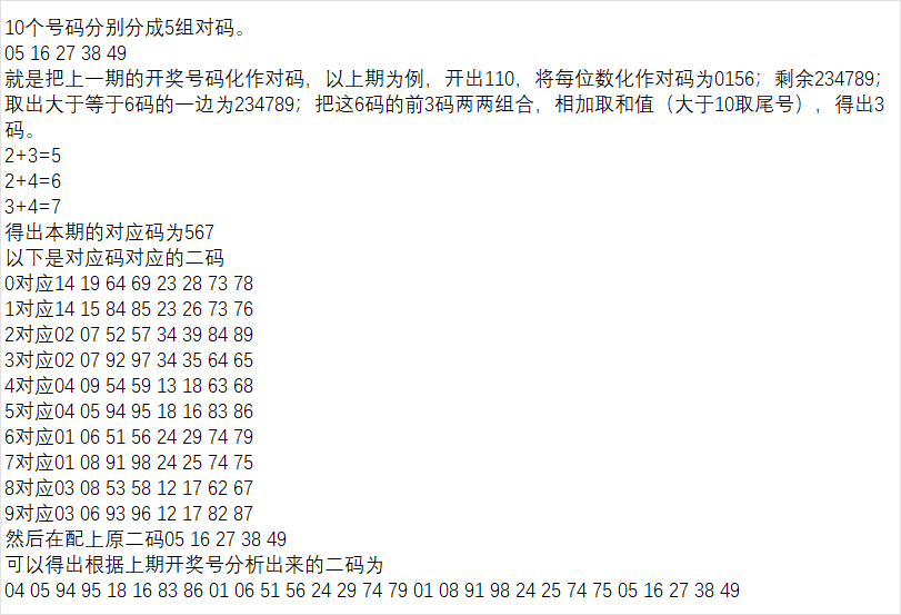 蓝彩盛宴,年第,期三连彩实,河南体彩,河南体彩网,河南体彩网官网,体育彩票,体彩大乐透,竞彩足球,体彩公益