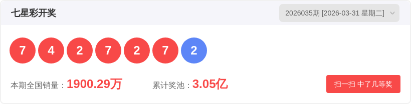 体彩排列三,期专家质合,推荐分析,河南体彩,河南体彩网,河南体彩网官网,体育彩票,体彩大乐透,竞彩足球,体彩公益