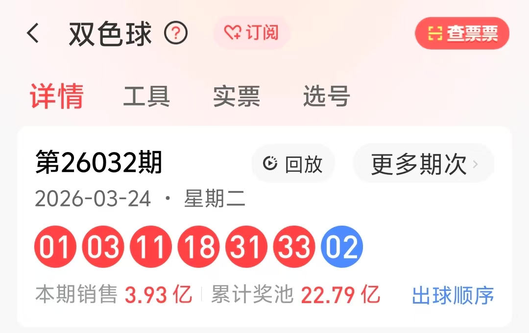 期大乐透专,家预测,前区热号及,河南体彩,河南体彩网,河南体彩网官网,体育彩票,体彩大乐透,竞彩足球,体彩公益