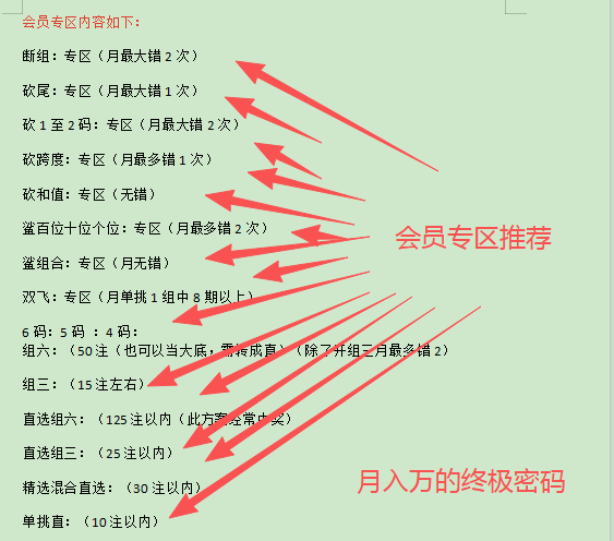 福彩,期专家质合,推荐,河南体彩,河南体彩网,河南体彩网官网,体育彩票,体彩大乐透,竞彩足球,体彩公益