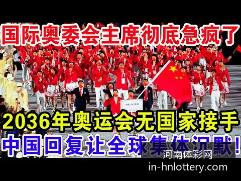 巴黎圣日耳,曼点球大战,战胜阿森纳,河南体彩网官网,河南体彩网信息,河南体彩实测,河南体彩下载,河南体彩服务