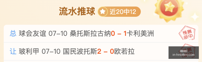 赛事前瞻,山猫对阵火,深度解析赛,河南体彩网官网,河南体彩网信息,河南体彩实测,河南体彩下载,河南体彩服务