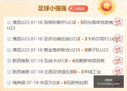 老鹰连胜三,人强势制胜,乔治得分不,河南体彩网官网,河南体彩网信息,河南体彩实测,河南体彩下载,河南体彩服务
