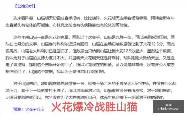 赛季常规赛,诞生,阿不都沙拉,河南体彩网官网,河南体彩网信息,河南体彩实测,河南体彩下载,河南体彩服务