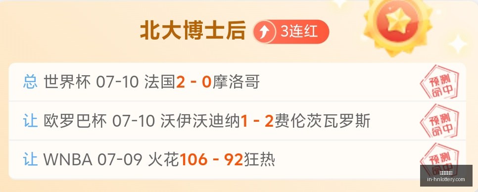 夏季联赛开,赛告捷,北汽队表现,河南体彩网官网,河南体彩网信息,河南体彩实测,河南体彩下载,河南体彩服务