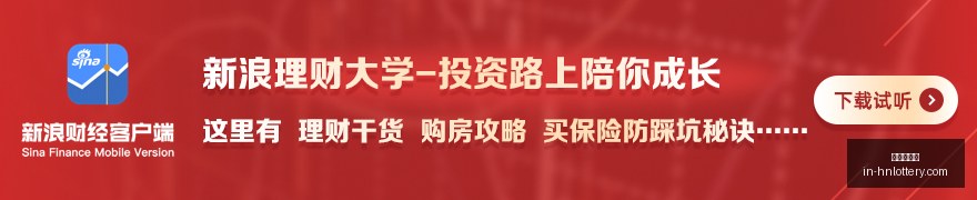 腾讯电竞平,台新动作,科幻助力品,河南体彩网官网,河南体彩网信息,河南体彩实测,河南体彩下载,河南体彩服务