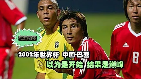 國足迎難而上，激昂斗志抗擊陰霾