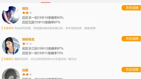【彩运亨通】今日3D彩神预测：2026025期开机号揭晓，精选定胆杀号攻略，7号必看！
