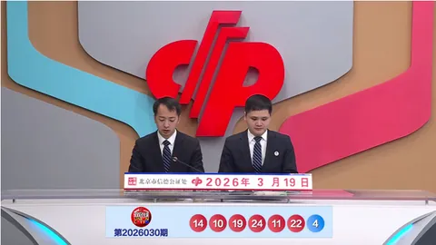 双色球第26030期专家蓝球3胆推荐及质合分析点评