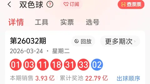 26023期大乐透专家预测：前区热号及质合分析