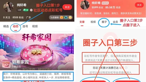 双色球26025期彩八姐预测：红蓝球胆码分析
