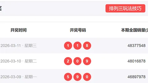 【爆准预测】26012大乐透必中连号攻略：前区热选09、14、25、27、31，杀号技巧大公开！