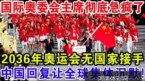 巴黎圣日耳曼点球大战战胜阿森纳夺欧冠冠军