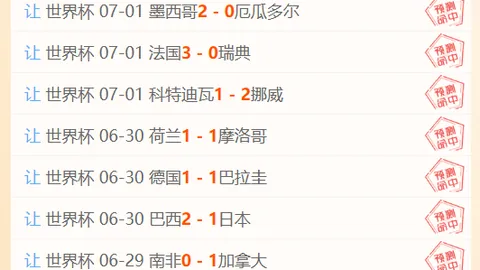 河南体彩网 111423