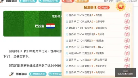 河南体彩网 112356