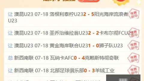 老鹰连胜三场，76人强势制胜乔治得分不多，活塞遭遇惨败，黄蜂五连败延续