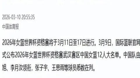 曼联寻逆境进球先锋河南体彩服务：萨哈关键球员攻略