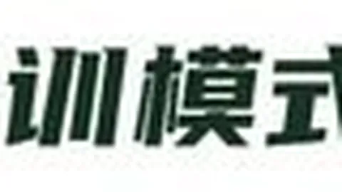 避坑专业买手20实战指南：黄金筑底、沪深300策略与红利防御、科技进攻技巧解析